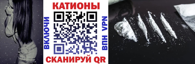Купить Каннабис  COCAIN  ГАШ  МЕФ  Навашино