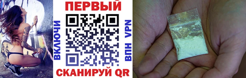 Купить закладки  Навашино  Амфетамин Premium 