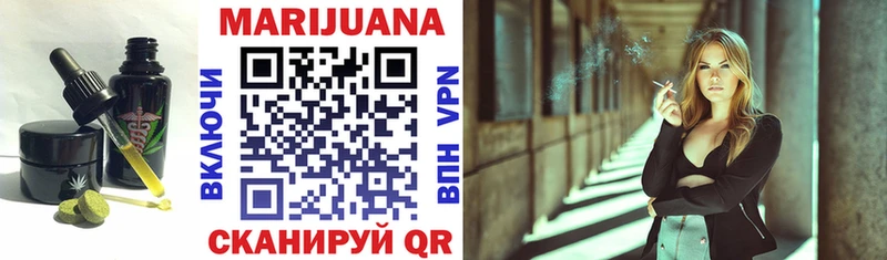 Купить  Навашино  Печенье с ТГК конопля 