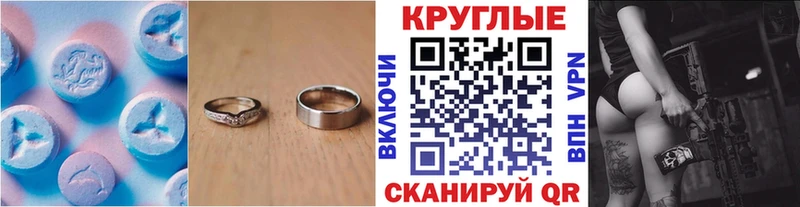Ecstasy 99% Купить где Навашино