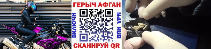 Героин белый  Купить  Навашино 