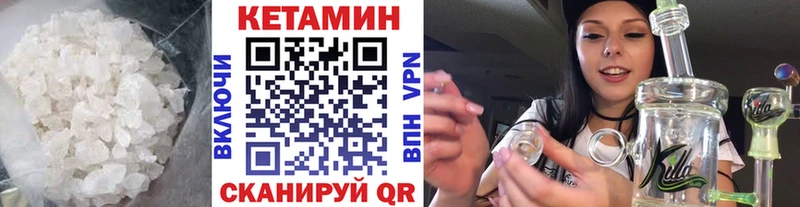 Купить  Навашино  КЕТАМИН VHQ 