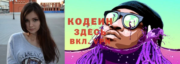 метадон Усмань