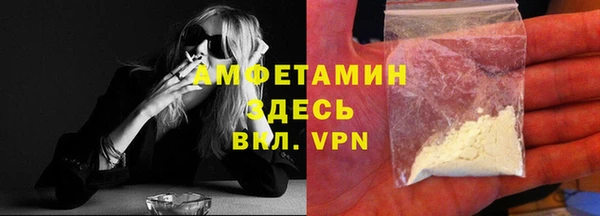альфа пвп VHQ Усинск