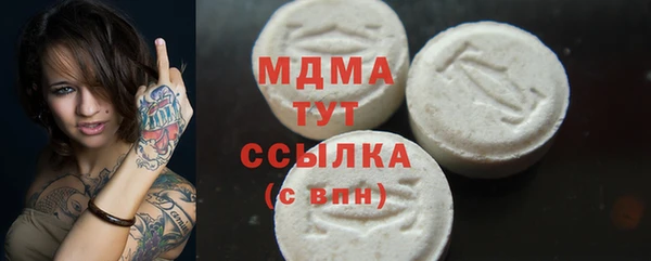 кокаин колумбия Ельня