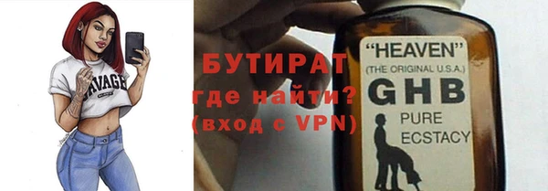 хмурый Дмитровск