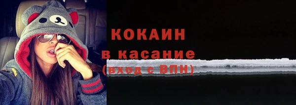 кокаин перу Елабуга