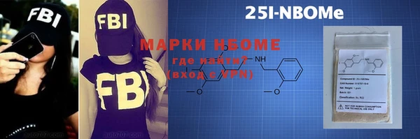 кокаин колумбия Ельня