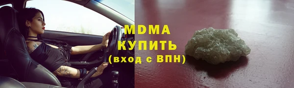 хмурый Дмитровск