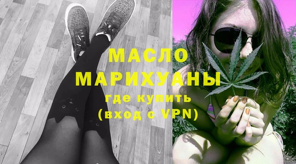 бутират Елизово