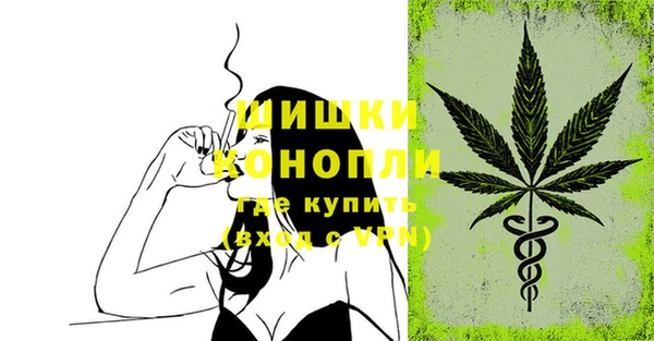 винт Усолье-Сибирское