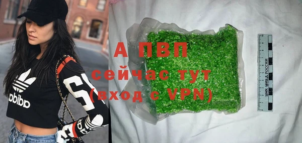 альфа пвп VHQ Усинск