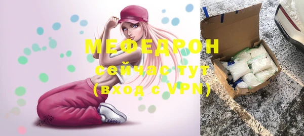 бутират Елизово