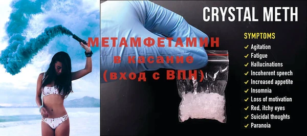 хмурый Дмитровск