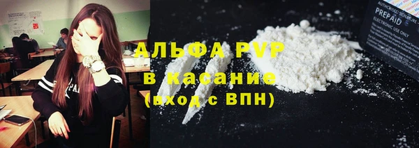 метадон Усмань