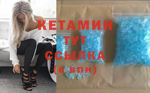 бутират Елизово
