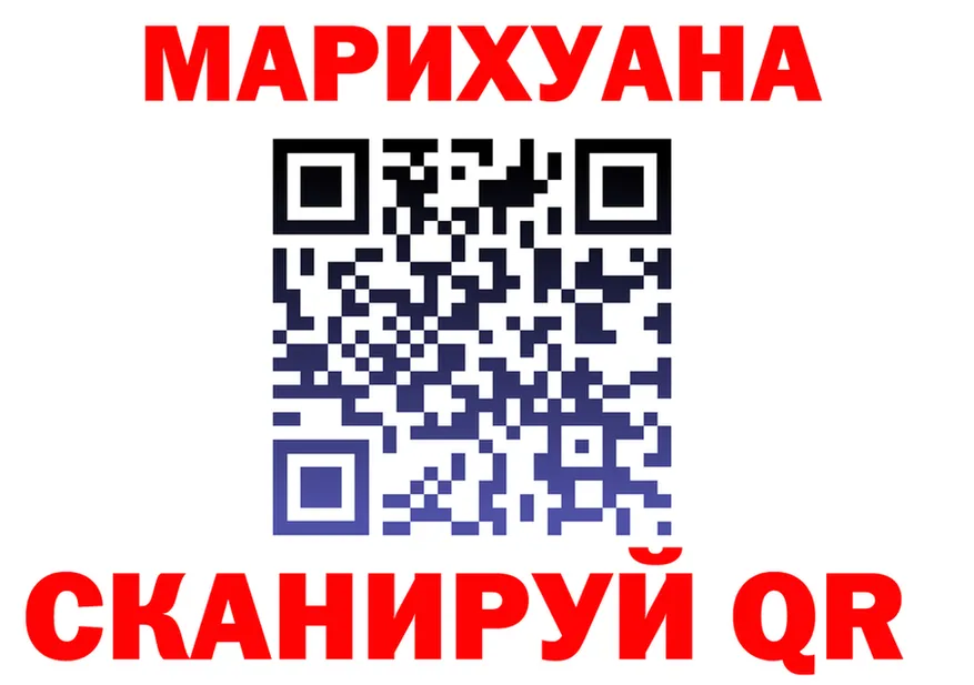 Canna-Cookies марихуана ссылки дарк нет МЕГА Навашино