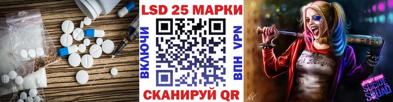 Купить где  Навашино  LSD-25 экстази ecstasy 