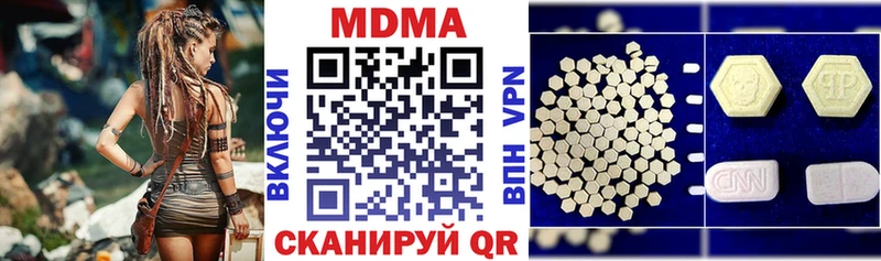 Купить закладки  Навашино  МДМА Molly 
