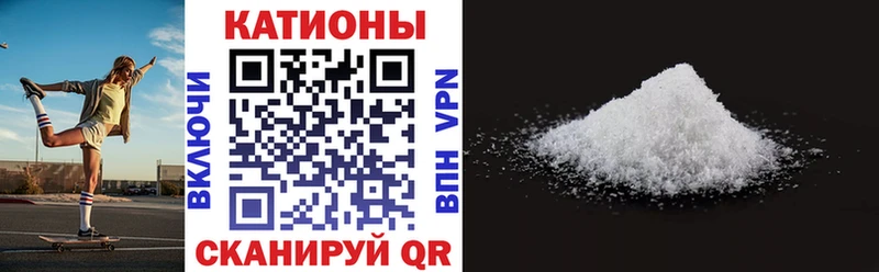 Мефедрон мяу мяу  Купить  Навашино 