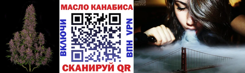 ТГК THC oil  Купить где  Навашино 